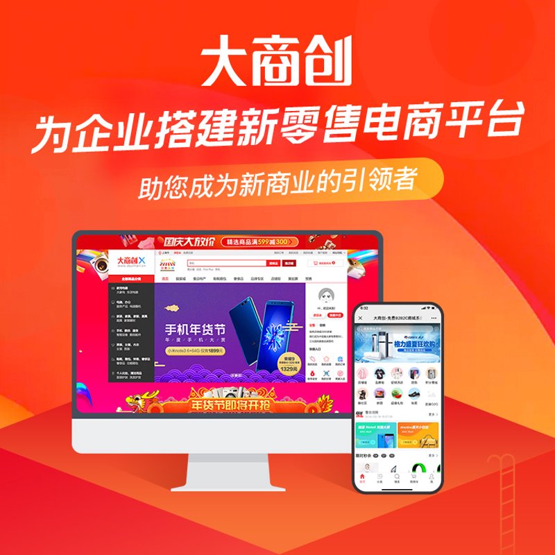 智能科技:系统集成引领信息化变革